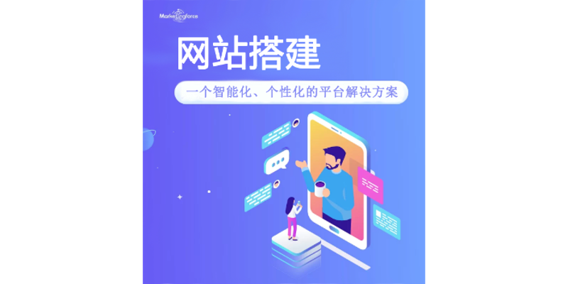 探索微信小程序开发的无限可能