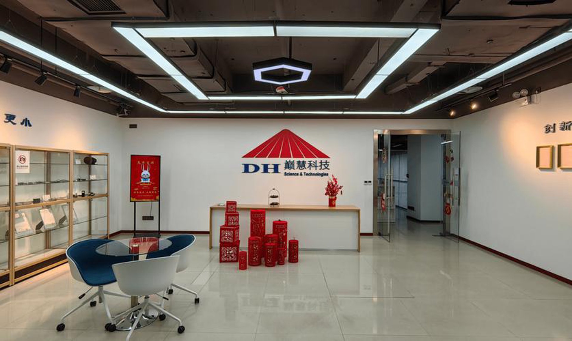 贤惠昕网络科技