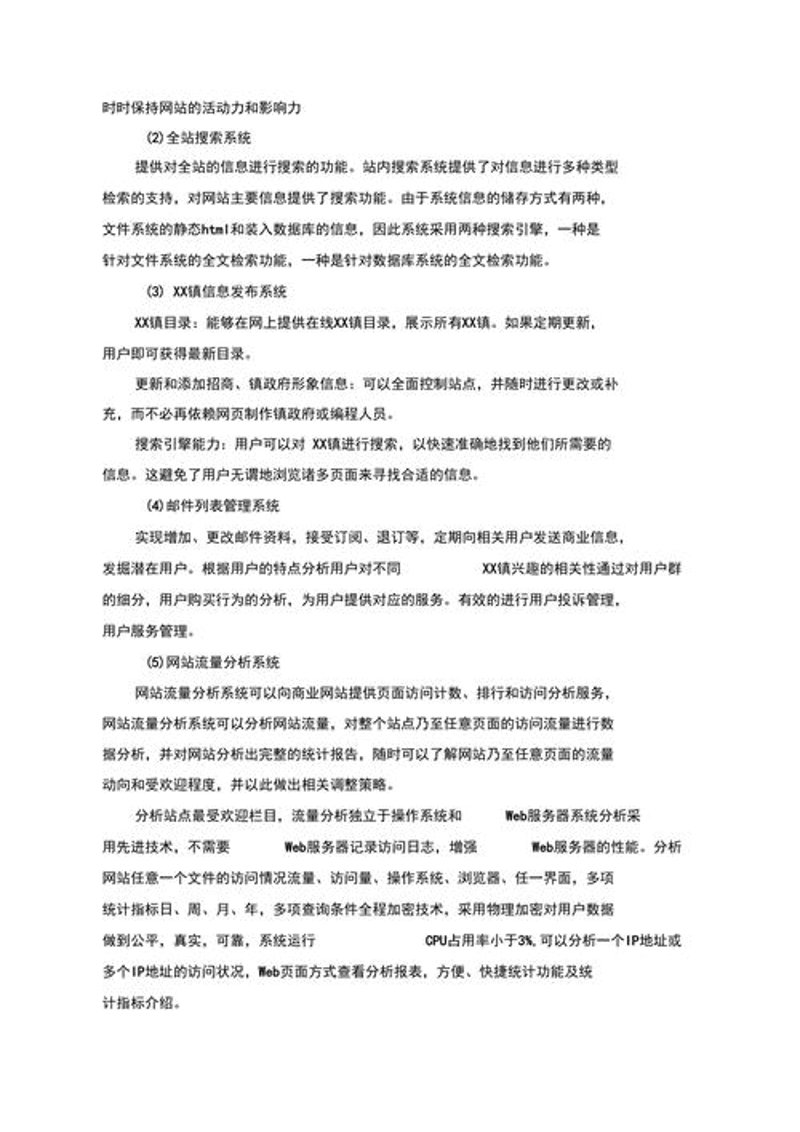 企业官网制作：构筑品牌形象的数字化基石