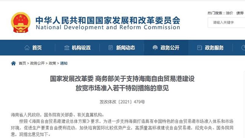 海南网站建设：布局未来的新兴利器